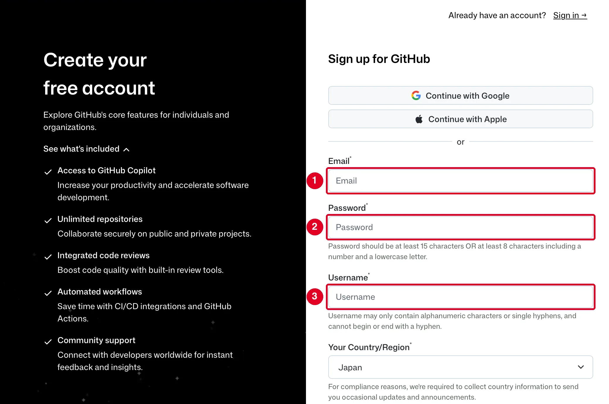 アカウント作成フォーム。①のメールアドレス、②のパスワード、③のユーザー名を入力する アカウント作成フォーム。①のメールアドレス、②のパスワード、③のユーザー名を入力する